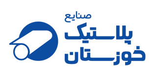 صنایع پلاستیک خوزستان