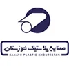 صنایع پلاستیک خوزستان