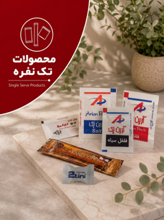 محصولات تک نفره