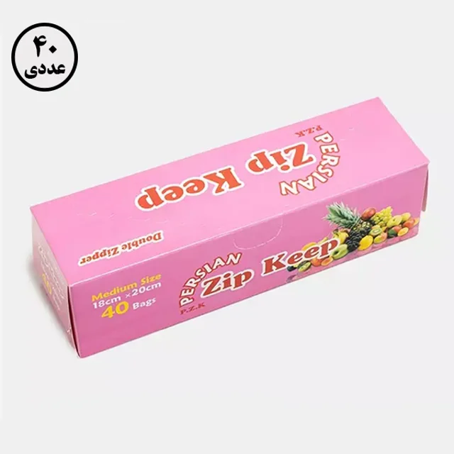 زیپ کیپ پرشین 20x18 سانتیمتر ( 40 عددی )