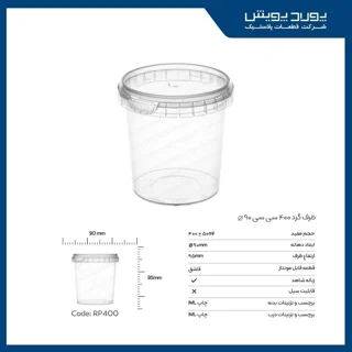 سطل گرد پولاد 400 سی سی دسته دار پولاد پویش