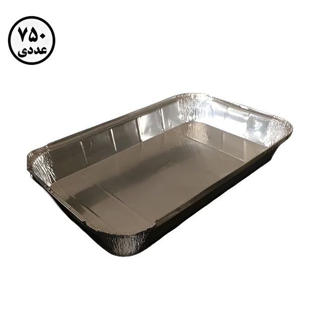 ظرف کبابی بزرگ آلومینیومی کیمیا کد 300