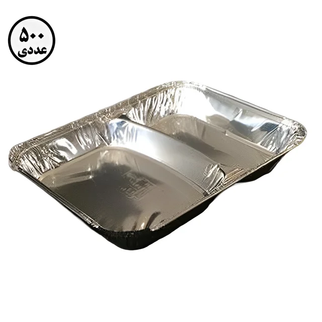 ظرف دو خانه آلومینیومی کیمیا کد 220 مرغی