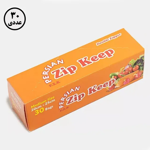 زیپ کیپ پرشین 25x20 سانتیمتر ( 30 عددی )