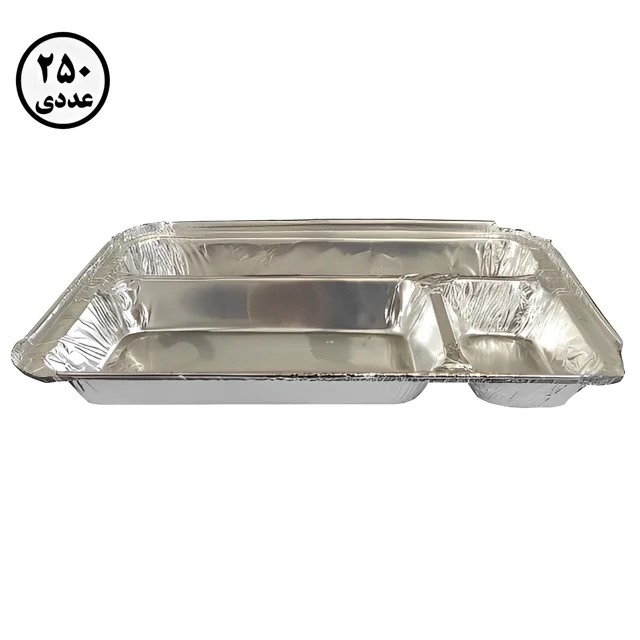 ظرف سه خانه آلومینیومی کیمیا کد 330