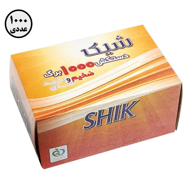 دستکش جعبه بزرگ شیک ( 1000 عددی )