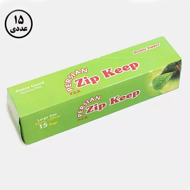 زیپ کیپ پرشین 35x25 سانتیمتر ( 15 عددی )