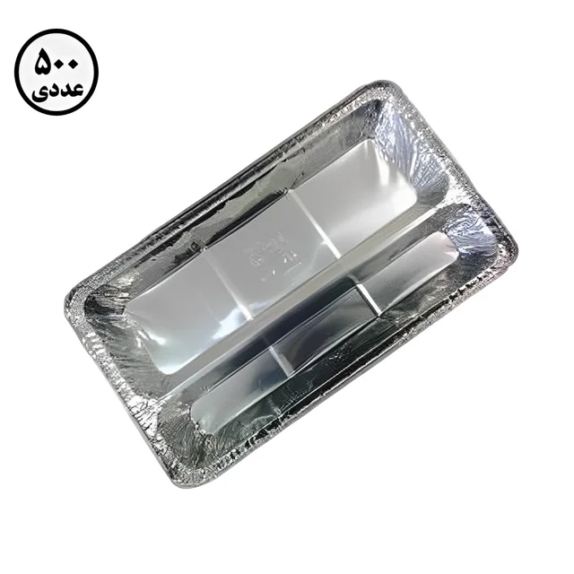 ظرف کبابی دو خانه آلومینیومی کیمیا کد 340