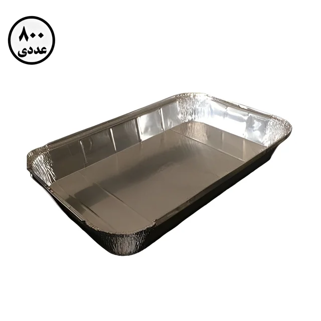 ظرف کبابی آلومینیومی کیمیا کد 160